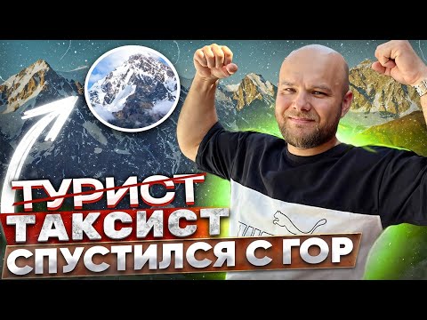 Видео: ТАКСУЕМ ПОСЛЕ ОТДЫХА | СМЕНА В ЯНДЕКС ТАКСИ, РОСТОВ НА ДОНУ ▶ РУСЛАН ТАКСУЕТ