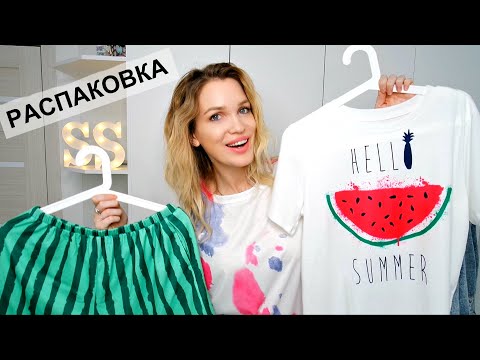 Видео: 🔥ПОСЫЛКА из Китая/ Милая Распаковка Newchic/ Ожидане vs Реальность/ Silena Shopping Live
