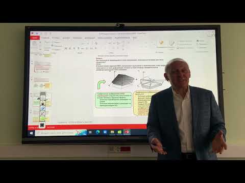 Видео: лекция 1. SCAD. Метод конечных элементов.