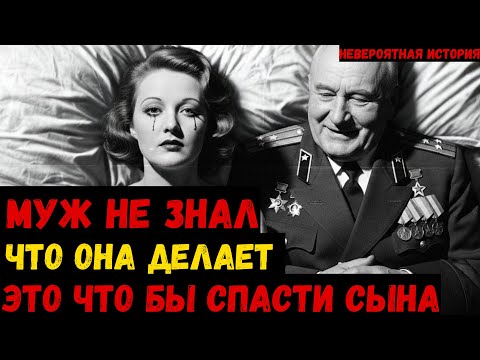 Видео: ОНА НЕ МОГЛА ОСТАНОВИТЬСЯ. Он сделал ее «вещью» а она стала лучшим агентом НКВД