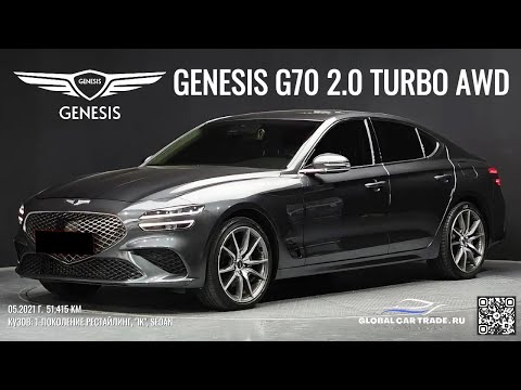 Видео: GENESIS G70 2.0 TURBO AWD ИЗ ЮЖНОЙ КОРЕИ! ДЕТАЛИ В ОПИСАНИИ!