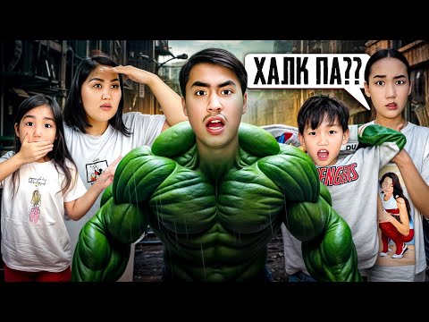 Видео: МИНИ ФИЛЬМ ХАЛК😱 🎥