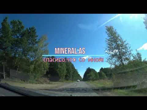 Видео: база озеро Таватуй.🌲 Утро.Пошли на завтрак.Столовая.Озеро Таватуй.Где отдохнуть на Урале?