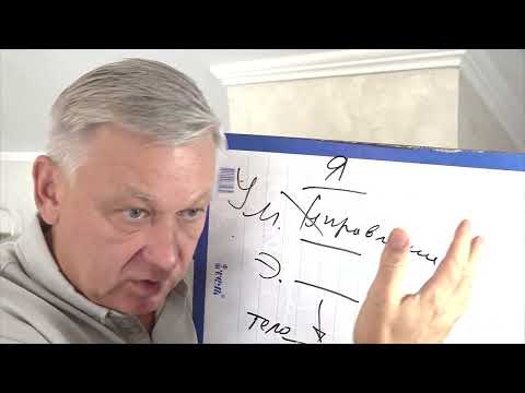 Видео: Как ум разваливает отношения в семье и мешает созиданию. Психолог Азаров