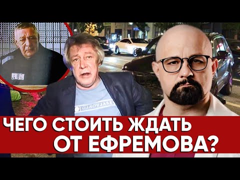 Видео: ПОЧЕМУ Я НЕ ВЕРЮ ЕФРЕМОВУ? АНАЛИЗ ПСИХИАТРА Василия Шурова. Будет ли Рецидив?