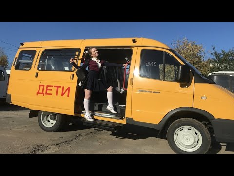 Видео: Обзор ШКОЛЬНОГО АВТОБУСА на базе ГАЗЕЛЬ Бизнес
