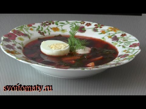 Видео: Вкусная ботвинья из молодых овощей