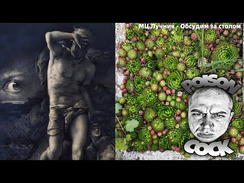 Видео: ЖОРА ВСПОМИНАЕТ ПРОТИВОСТОЯНИЕ С РЭМОМ СПУСТЯ ГОД