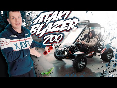 Видео: обзор ATAKI BLAZER 200 /  бюджетный багги для детей