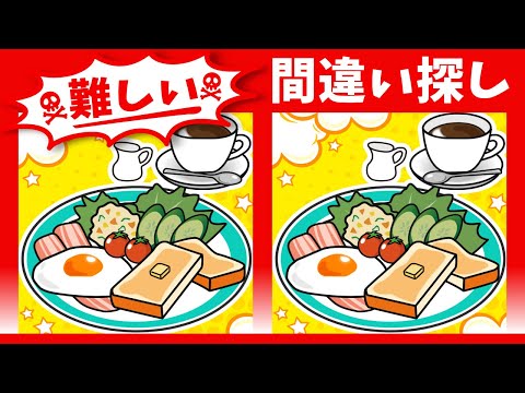 Видео: ◤◢◤◢Найди отличия◤◢◤◢IQ 130, если вы найдете их все !