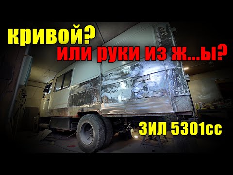 Видео: ЗИЛ5301восстановление.автодом ,задний мост,рессоры,сайлентблоки #ЗИЛ #бычок #пескоструй #автодом