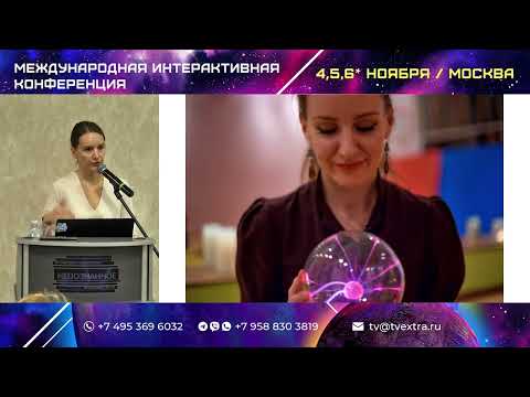 Видео: Развитие ясновидения методом реинкарнационного самопознания I Наталья Бехтерева