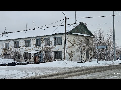 Видео: Реальная жизнь за полярным кругом Прогулка #2025 #янао #лабытнанги #осень #жизньсеверян #yamal