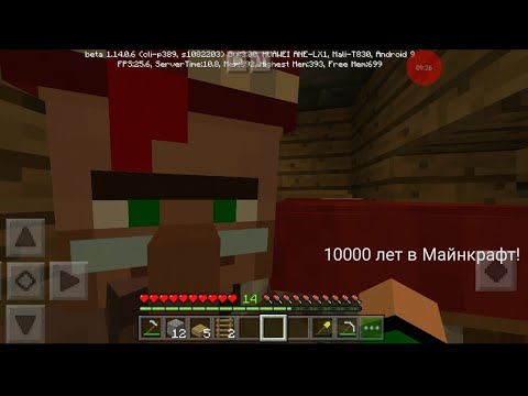 Видео: Этот житель жил под землёй 10000 лет в Майнкрафт!