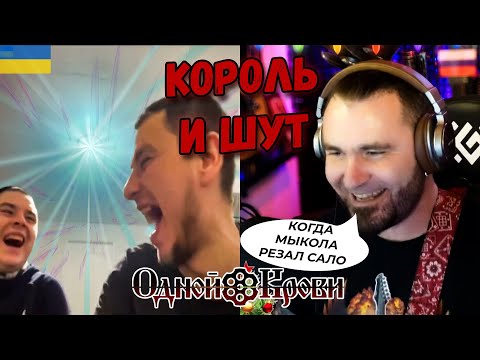 Видео: Мыкола и пакет