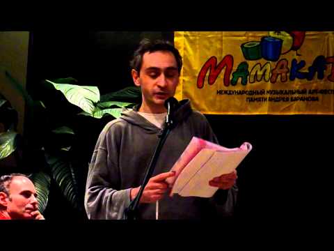 Видео: Леонид Каганов - Эйяфьятлайокудль