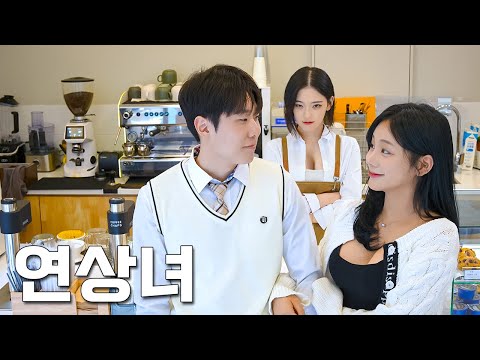 Видео: [Девушка Цундэрэ] EP.5 Когда я наблюдаю за влюбленностью, встречающейся с другой женщиной