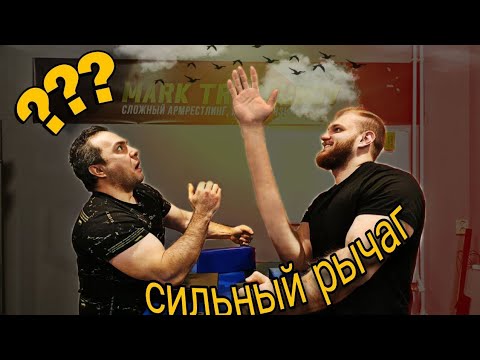 Видео: Перенос силовых за стол, в зависимости от длины руки