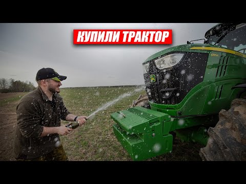 Видео: Купили новый трактор John Deere 6195M / Антон Пермяков