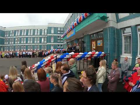 Видео: Первый звонок. 1А класс. Школа № 600. Санкт-Петербург.