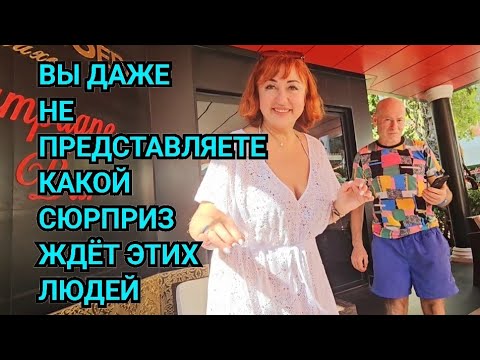 Видео: ОТЕЛЬ В ТУРЦИИ СЕНТЯБРЬ ВЕСЁЛАЯ КОМПАНИЯ. sera Club hotel lara. МЫ В ШОКЕ И УЖАСЕ КАК ХОРОШО НАМ