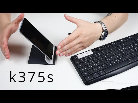 Видео: Logitech K375s Бюджетная клавиатура может работать с ТРЕМЯ УСТРОЙСТВАМИ