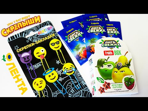 Видео: СКРЕПЫШИ 2 В ЛЕНТЕ!? Лига Свежих Супергероев