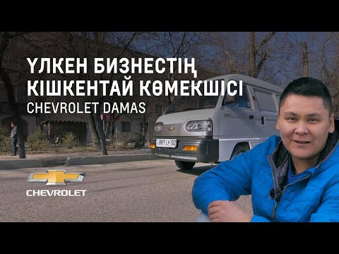 Видео: Олжас Оқас Алматы тұрғындарына көмектесті