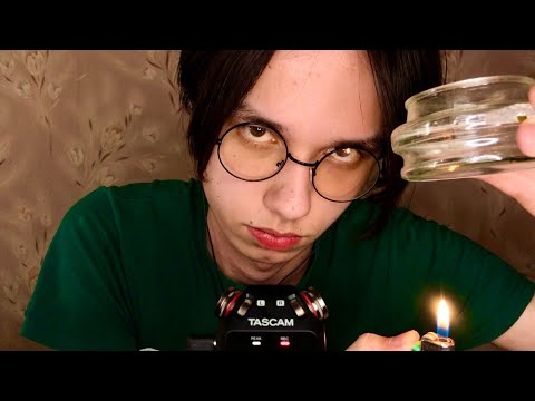 Видео: АСМР ЧИСТКА АУРЫ