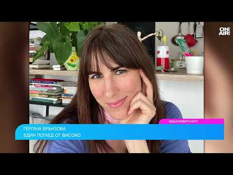 Видео: Гергана Брънзова за историческия пробив в NBA и диагнозата множествена склероза