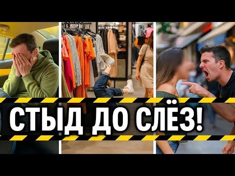 Видео: ИСПАНСКИЙ СТЫД ДО СЛЕЗ: Безумие в такси, магазинах на улице и не только! В ЭТО НЕВОЗМОЖНО ПОВЕРИТЬ!