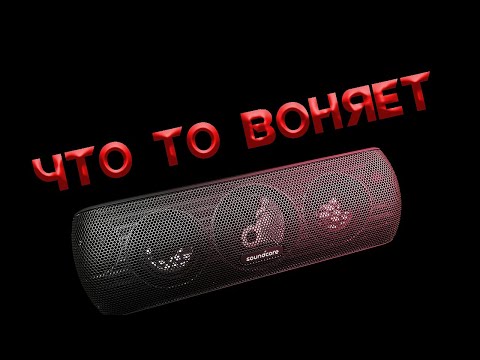 Видео: Anker Soundcore Motion + Восстановление Ремонт Bluetooth Колонки