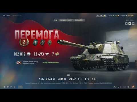 Видео: World of Tanks 2.0, T803 (11 lvl): Бій триллер, затащив - збив базу, ЛТ добив ворогів, досвід ТОП1!