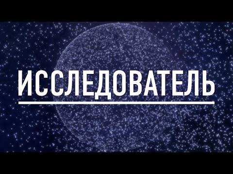 Видео: ИССЛЕДОВАТЕЛЬ МИНИМАЛЬНЫЙ СТАРТОВЫЙ ПАКЕТ Elite Dangerous