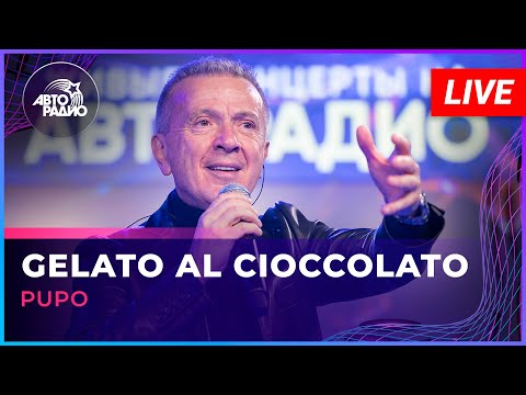 Видео: Pupo - Gelato Al Cioccolato (LIVE @ Авторадио)