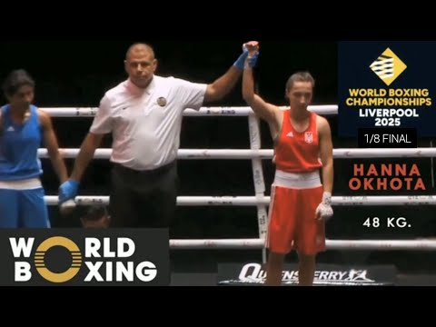 Видео: ГАННА ОХОТА, 48 КГ. ПЕРЕМАГАЄ У 1/8 ФІНАЛУ ЧЕМПІОНАТУ СВІТУ З БОКСУ, ЛІВЕРПУЛЬ-2025