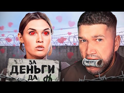 Видео: СОДЕРЖАНКА ПРОМЕНЯЛА ДЕТЕЙ НА ЗЕКА - ЖДУЛИ