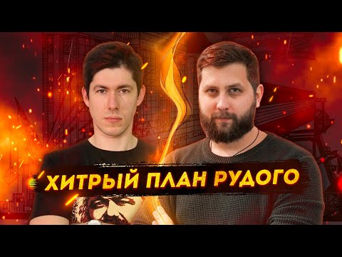 Видео: ДЕБАТЫ РУДОЙ / БАЖЕНОВ: ПОСЛЕСЛОВИЕ | FURYDROPS