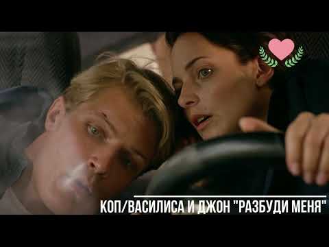 Видео: КИРИЛЛ ЗАЙЦЕВ - АННА СНАТКИНА - РАЗБУДИ МЕНЯ