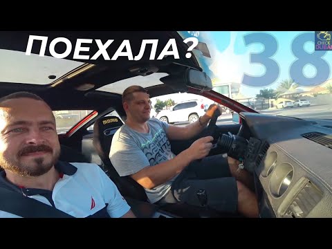 Видео: 38. NISSAN 300ZX. Чего стоило? Как Поехала?