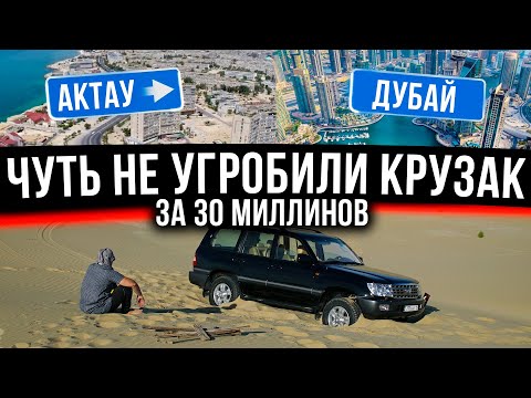 Видео: Реставрация Toyota Land Cruiser 100 30 млн часть 6 l 100 series Land Cruiser restoration part 6