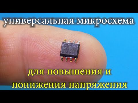 Видео: Незаслуженно забытая микросхема ещё может многое!