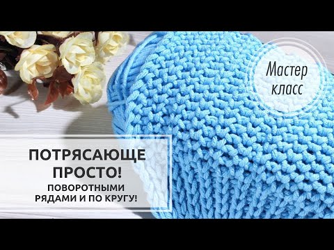 Видео: 🌀Не узор, а ПЕСНЯ!!! 💞 2 ряда, 2 петли!