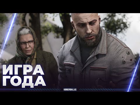 Видео: Atomic Heart - ВСЕМ БЫТЬ НА ШЕДЕВРЕ - СПАСАЕМ МИР ОТ ПОЕХАВШИХ РОБОТОВ (ЧАСТЬ 2)