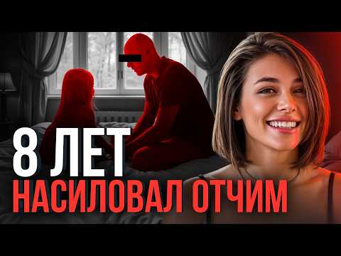 Видео: 😱 «С 6 ЛЕТ все покупки были за ЭТО»: история Олеси, от которой стынет кровь