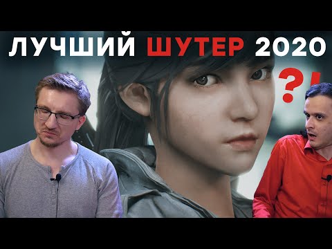 Видео: Игра одного человека. Обзор Bright Memory