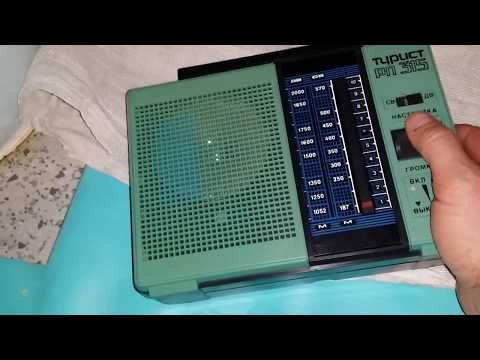 Видео: Радиоприёмник Турист РП 315 . Мой Музей Радиоприёмников СССР   № 61. Жора Минский .