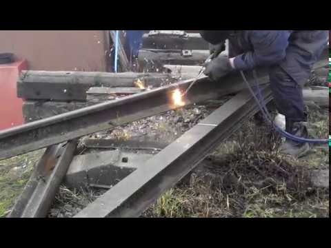Видео: резка рельсы