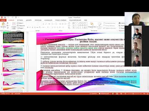 Видео: 6 лекция Білім, ғылым, техника және технологиялар философиясы