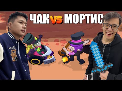 Видео: Нұрченл мені жеңді